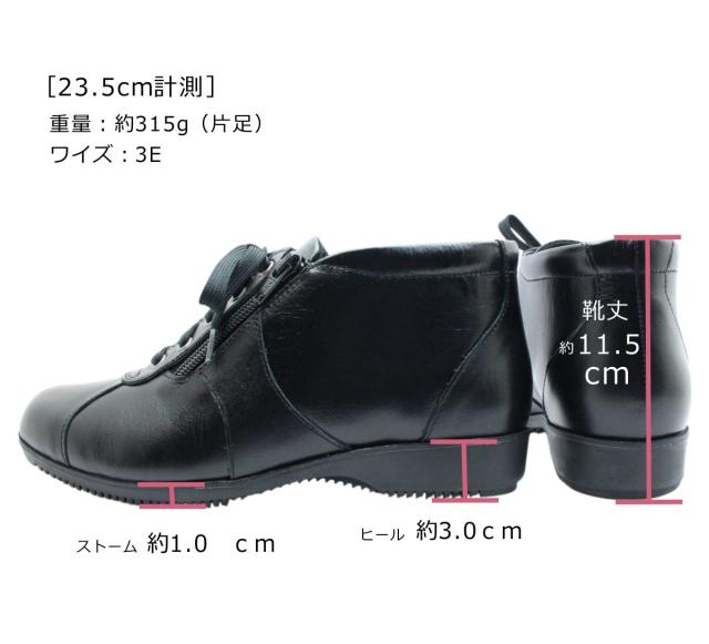 第一ゴム レディース レザー スノーシューズ 紐靴 ファスナー ラ・シェブリー 6732  ショートブーツ 本革  滑りにくい 防寒ブーツ 冬靴 北海道 日本製_9