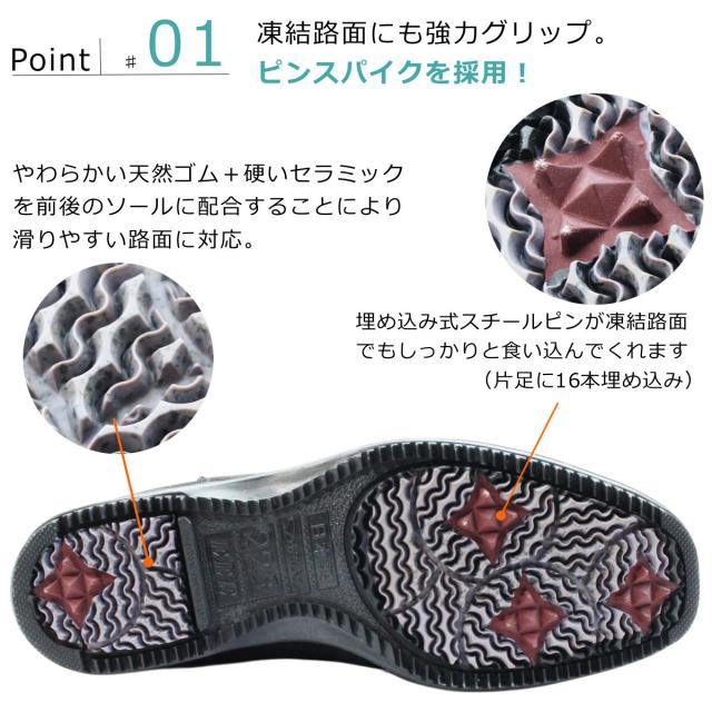 第一ゴム レディース レザー スノーシューズ 紐靴 ファスナー ラ・シェブリー 6732  ショートブーツ 本革  滑りにくい 防寒ブーツ 冬靴 北海道 日本製_1