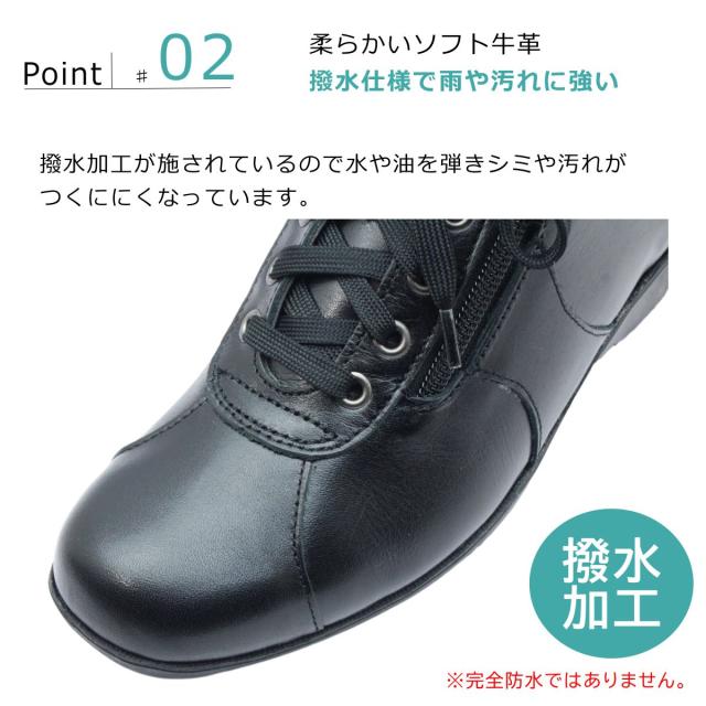 第一ゴム レディース レザー スノーシューズ 紐靴 ファスナー ラ・シェブリー 6732  ショートブーツ 本革  滑りにくい 防寒ブーツ 冬靴 北海道 日本製_2