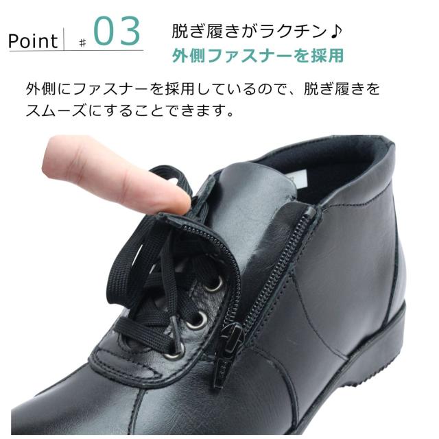 第一ゴム レディース レザー スノーシューズ 紐靴 ファスナー ラ・シェブリー 6732  ショートブーツ 本革  滑りにくい 防寒ブーツ 冬靴 北海道 日本製_3