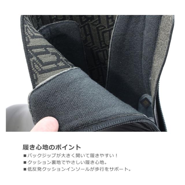 Dona Miss ドナミス レディース ブーツ 2636 ショート サイドゴア