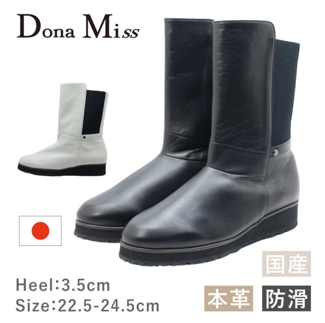 Dona Miss ドナミス レディース ブーツ 9655 サイドゴア ラウンドトゥ フラット ジップ レザー 本革 幅広 3E 防滑 滑りにくい 日本製 国産 靴 黒 ブラック