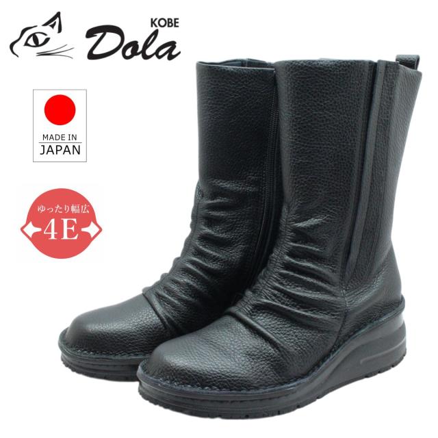 ドラ  Dola エルフ レディース カジュアルブーツ スノーシューズ 0121MSWN ファスナー 幅広4E 防滑 撥水 ミドル丈 コンフォート 本革 レザー 靴 日本製　0121