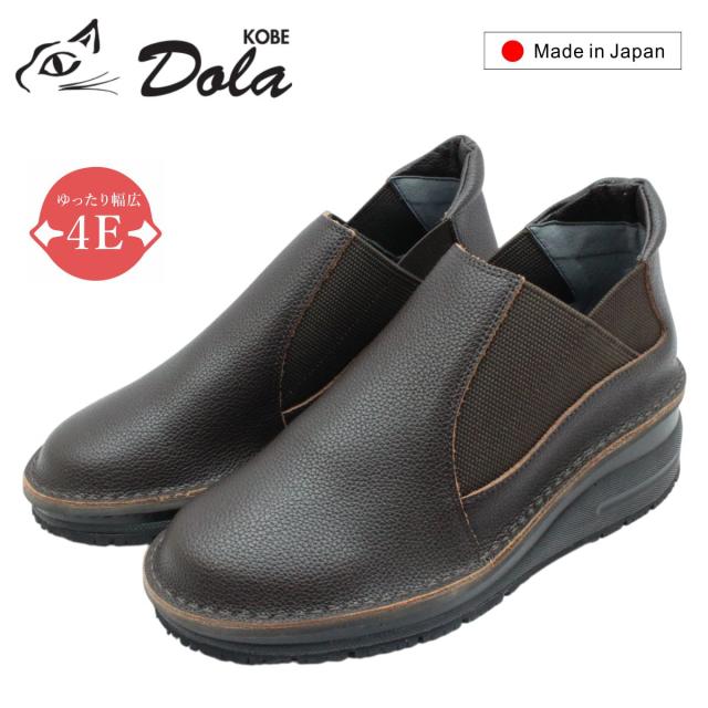 ドラ  Dola エルフ レディース スノーシューズ 0198 サイドゴア 幅広4E 防滑 撥水 コンフォート 本革 レザー 靴 カジュアル 日本製