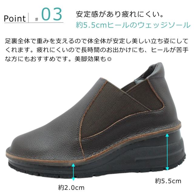 ドラ Dola エルフ レディース スノーシューズ 0198 サイドゴア 幅広4E