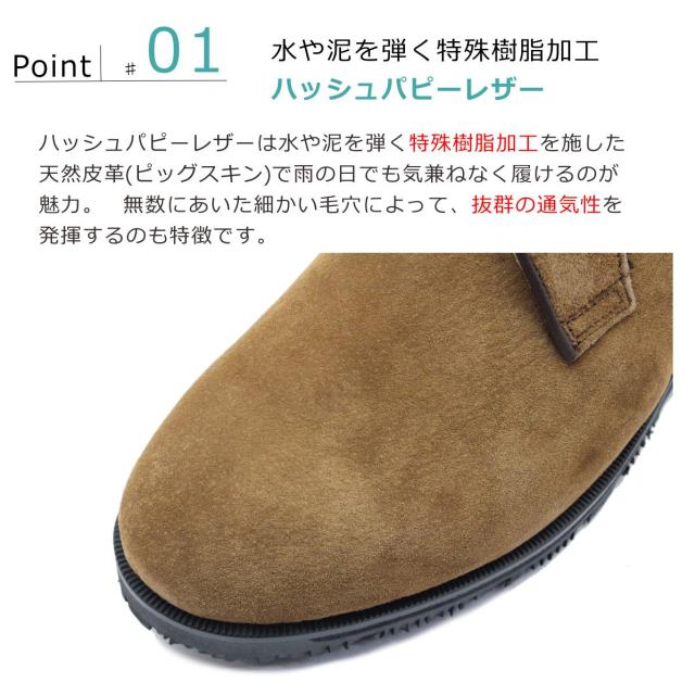 ハッシュパピー メンズ M-120TH スノーシューズ 雪道対応 防滑 撥水