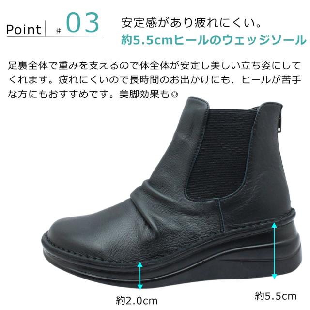 In Cholje インコルジェ レディース ショートブーツ 84381 防滑 本革