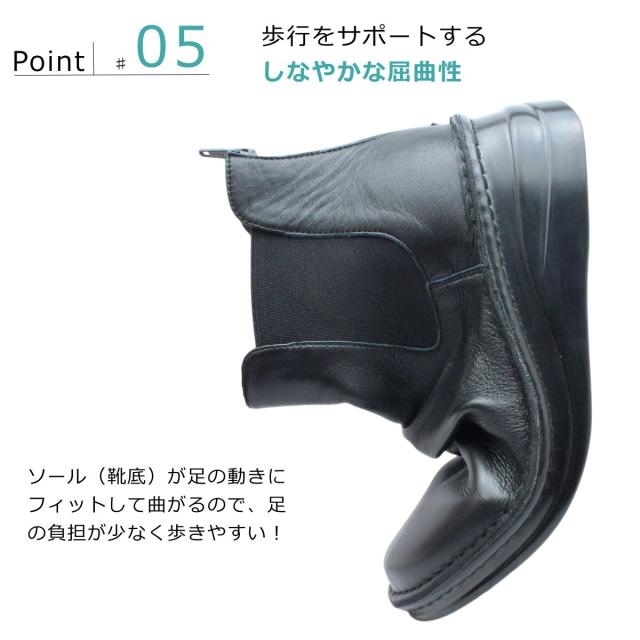 In Cholje インコルジェ レディース ショートブーツ 84381 防滑 本革