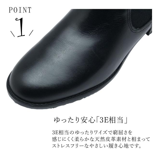 ユキコ キミジマ レディース レザー ショートブーツ 9224 サイドゴア  3E 防滑 本革  ベルト ブラック Yukiko Kimijima_1