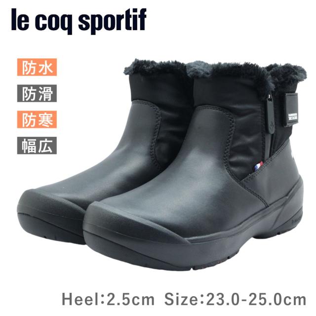 le coq sportif ルコック スポルティフ LU4FBT80LZ レディース ブーツ LCS ラルシュ III ショート 防水 ガラス繊維 防滑 防寒 消臭 冬 雪 ウインター 靴 黒 ブラック