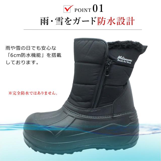 ミツウマ メンズ レディース 847 スノーシューズ 軽量 防水 防滑 防寒