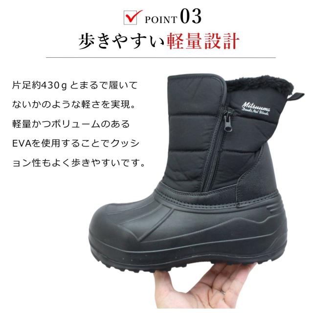 ミツウマ メンズ レディース 847 スノーシューズ 軽量 防水 防滑 防寒