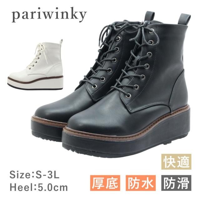 pariwinky パリウィンキー 4021 レディース ブーツ ショート ラウンドトゥ ジップ 紐 防水 防滑 滑りにくい 厚底 靴 黒 ブラック アイボリー