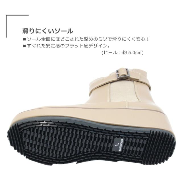 pariwinky パリウィンキー 4024 レディース ブーツ ショート サイドゴア ラウンドトゥ ベルト ジップ 防水 防滑 滑りにくい 厚底 靴 黒 ブラック ベージュ_6