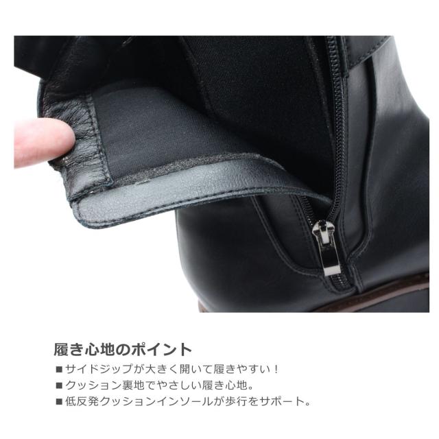 pariwinky パリウィンキー 4024 レディース ブーツ ショート サイドゴア ラウンドトゥ ベルト ジップ 防水 防滑 滑りにくい 厚底 靴 黒 ブラック ベージュ_4