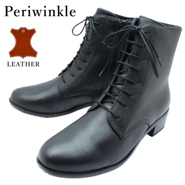 Periwinkle ペリウィンクル レディース ショートブーツ ファスナー 7261 防滑 本革 レザー 紐 レースアップ 婦人靴 ブラック