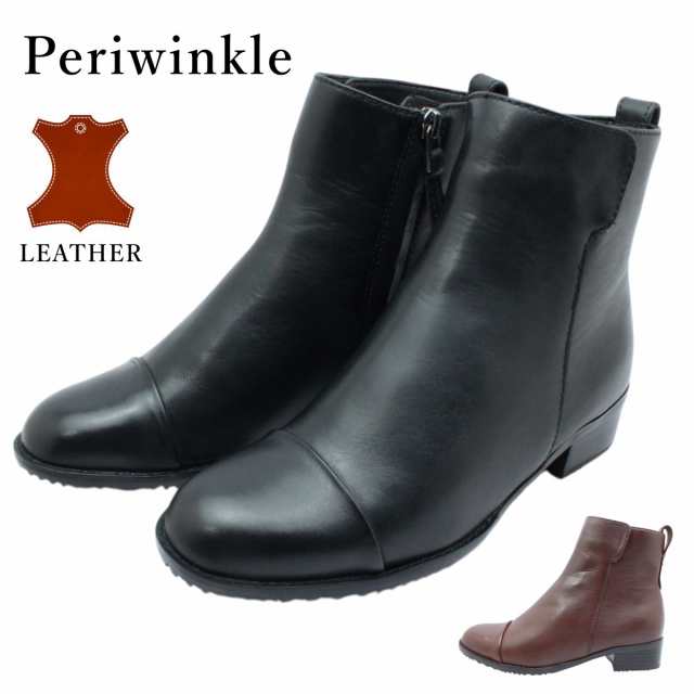 Periwinkle ペリウィンクル レディース ショートブーツ 9220 本革 レザー 防滑底 スノーブーツ サイドファスナー カジュアルの通販は