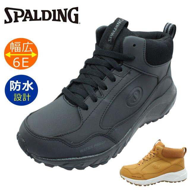スポルディング メンズ スノーシューズ SFW400 幅広 6E 防水 防滑 軽量 スニーカー 紐靴 ハイカット スノトレ アキレス Achilles SPALDING