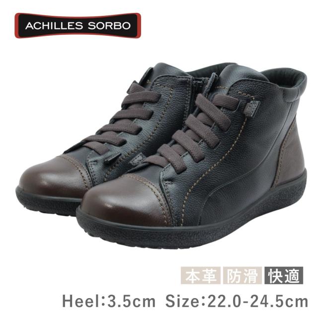 Achilles SORBO アキレス ソルボ レディース シューズ C 540 AWC