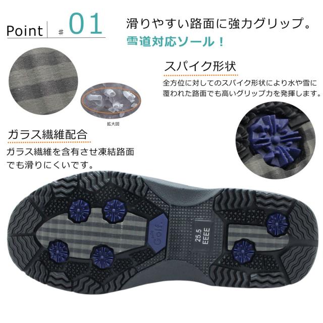 CITY GOLF シティ ゴルフ メンズ スノーシューズ   SPGF933 雪道対応 ウォーキング 紐靴 ファスナー 本革 軽量 幅広4E 933 ビジネス madras マドラス社_3