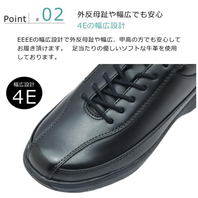 CITY GOLF シティ ゴルフ メンズ スノーシューズ   SPGF933 雪道対応 ウォーキング 紐靴 ファスナー 本革 軽量 幅広4E 933 ビジネス madras マドラス社_4