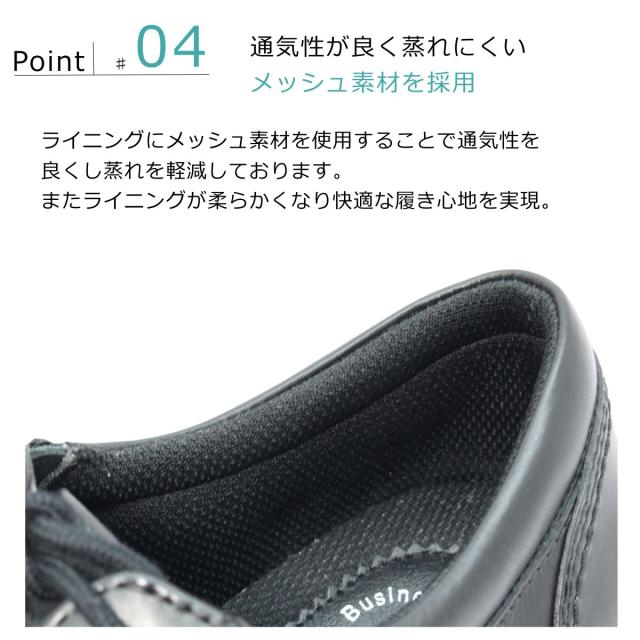 CITY GOLF シティ ゴルフ メンズ スノーシューズ   SPGF933 雪道対応 ウォーキング 紐靴 ファスナー 本革 軽量 幅広4E 933 ビジネス madras マドラス社_6