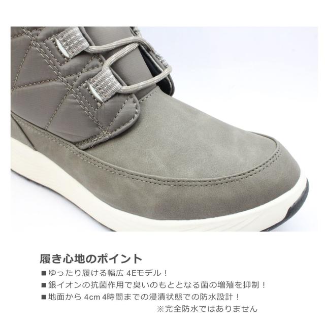 moonstar ムーンスター レディース シューズ FGL 92 SPLT サプリスト スノー 防水 防滑 歩きやすい 抗菌 冬 雪 靴 黒 茶 ブラック ブラウン グレージュ_4