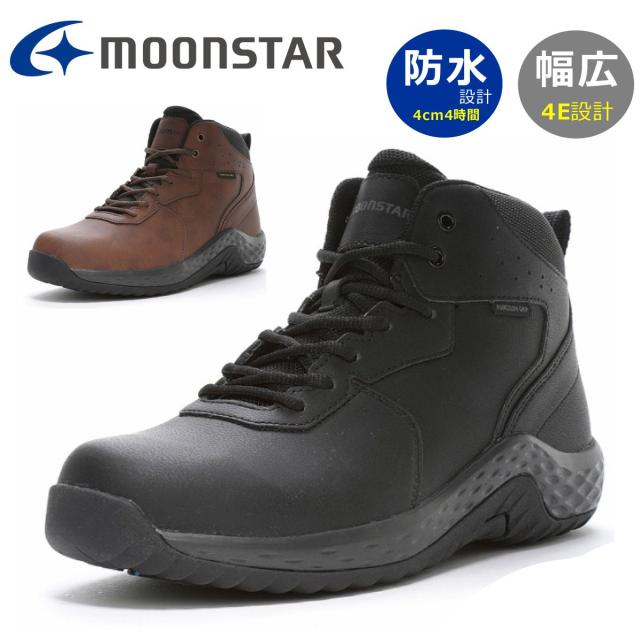 moonstar ムーンスター メンズ スノーシューズ サプリスト SPLT FGM95 防滑 防水 幅広 4E ファスナー