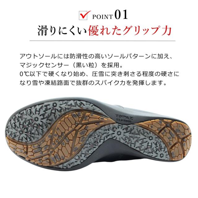 トパーズ TOPAZA レデイース スノーシューズ カジュアル TZ-4655 TZ-4656 防水 防滑 4E幅広 ブーツ ミドル丈 婦人靴 ブラック 4655 4656_3