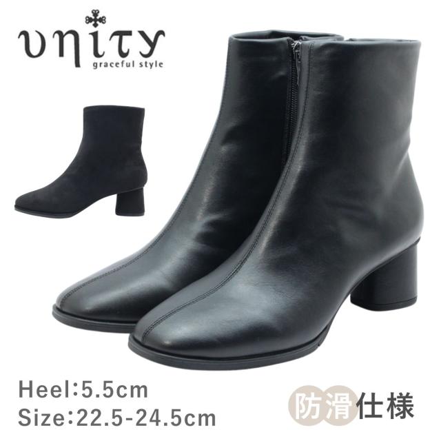 unity ユニティ レディース ブーツ 8257 スクエアトゥ チャンキーヒール ジップ ショート ブーティ 歩きやすい 防滑 滑りにくい 靴 黒 ブラック スエード