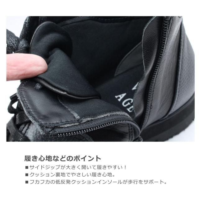 BONVOYAGE ボンヴォヤージュ ボンボヤージュ 003 レディース ブーツ 遊撃手 ピンスパイク ジップ なめし革 4E 革 歩き分かりやすい 防滑 幅ひろい 紐 靴 黒 黒いこと