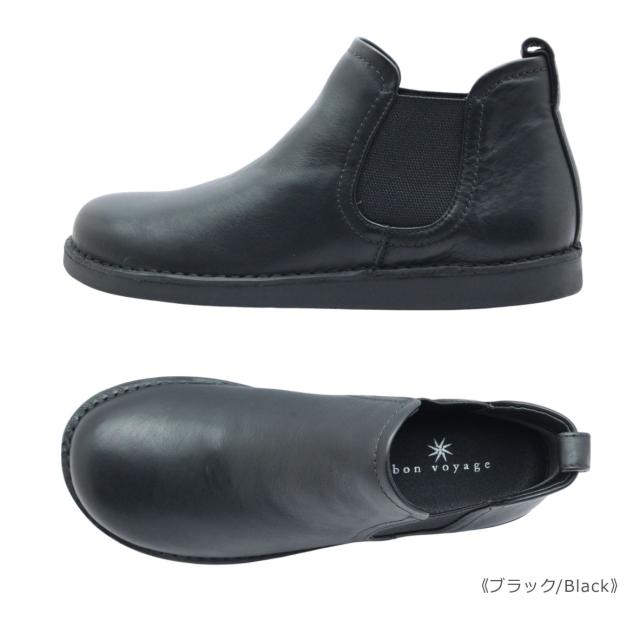 BONVOYAGE ボンヴォヤージュ ボンボヤージュ 11004 レディース ブーツ ショート アンクル サイドゴア ラウンドトゥ フラット レザー 天然皮革 本革 靴 黒 茶 ブラック ブラウン チョコ_1
