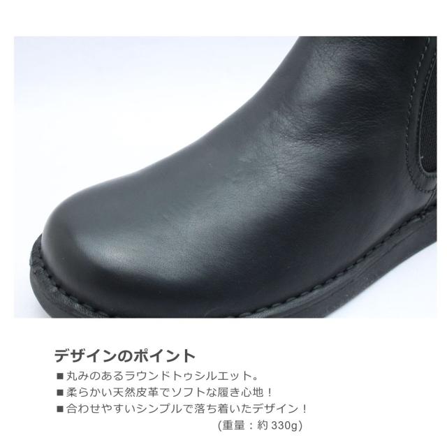 BONVOYAGE ボンヴォヤージュ ボンボヤージュ 11004 レディース ブーツ ショート アンクル サイドゴア ラウンドトゥ フラット レザー 天然皮革 本革 靴 黒 茶 ブラック ブラウン チョコ_3
