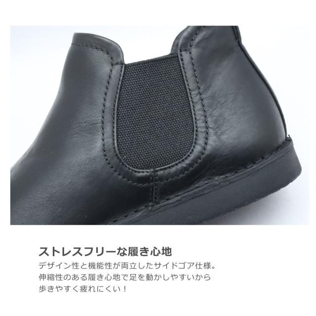 BONVOYAGE ボンヴォヤージュ ボンボヤージュ 11004 レディース ブーツ ショート アンクル サイドゴア ラウンドトゥ フラット レザー 天然皮革 本革 靴 黒 茶 ブラック ブラウン チョコ_4