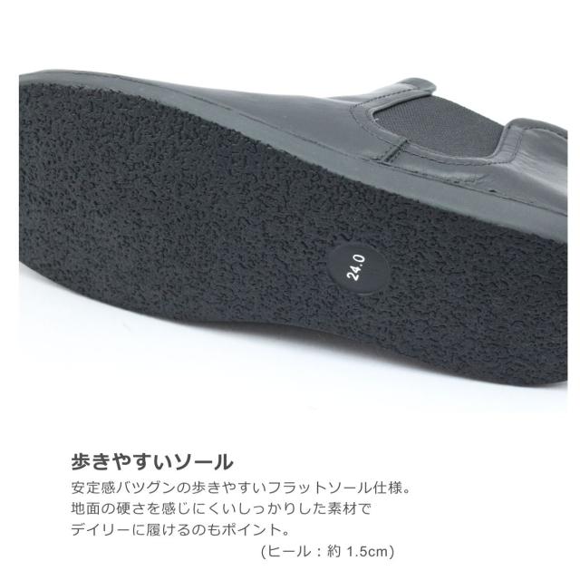 BONVOYAGE ボンヴォヤージュ ボンボヤージュ 11004 レディース ブーツ ショート アンクル サイドゴア ラウンドトゥ フラット レザー 天然皮革 本革 靴 黒 茶 ブラック ブラウン チョコ_5