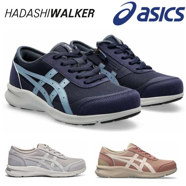 asics ハダシウォーカー レディース ウォーキングシューズ スニーカー 1292A066 W066  軽量 幅広3E ウエルネスウォーカー アシックス商事