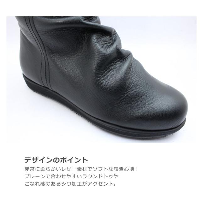 Feel a Feel A・ZEST for Life フィール ア フィール 1508 レディース ブーツ ロング ミドル ラウンドトゥ フラット レザー ジップ 幅広 3E 防滑 滑りにくい 本革 日本製 国産 靴 黒 ブラック_2