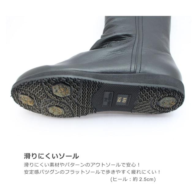 Feel a Feel A・ZEST for Life フィール ア フィール 1508 レディース ブーツ ロング ミドル ラウンドトゥ フラット レザー ジップ 幅広 3E 防滑 滑りにくい 本革 日本製 国産 靴 黒 ブラック_5