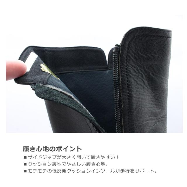 Feel a Feel A・ZEST for Life フィール ア フィール 1508 レディース ブーツ ロング ミドル ラウンドトゥ フラット レザー ジップ 幅広 3E 防滑 滑りにくい 本革 日本製 国産 靴 黒 ブラック_3