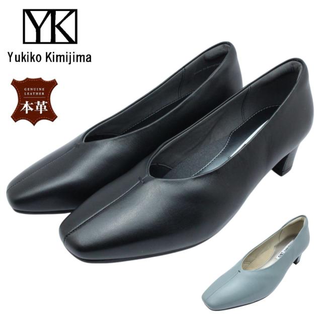 Yukiko Kimijima ユキコ キミジマ レディース レザー パンプス 3172 4.5cmヒール 3E 本革 センターシーム Vカット オフィス 通勤 仕事 日本製
