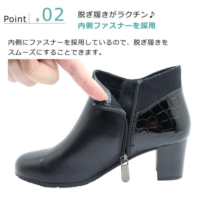 Yukiko Kimijima ユキコ キミジマ レディース ショートブーツ 6202 レザー ファスナー 3E 本革 5.5cmヒール ブーティー_4