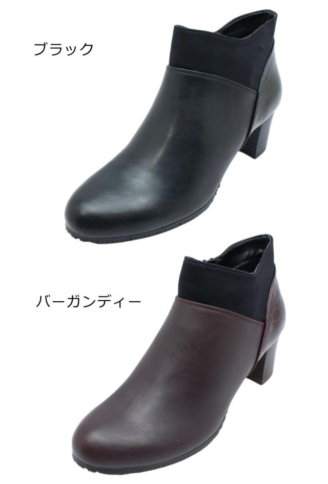 Yukiko Kimijima ユキコ キミジマ レディース ショートブーツ 6202 レザー ファスナー 3E 本革 5.5cmヒール ブーティー_9