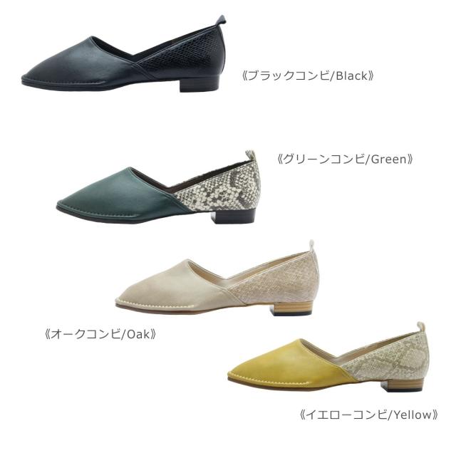 Metal Rouge メタルルージュ レディース シューズ 4160 フラット パンプス 軽い 軽量 日本製 靴の通販は - ミッキー靴店 通販サイト