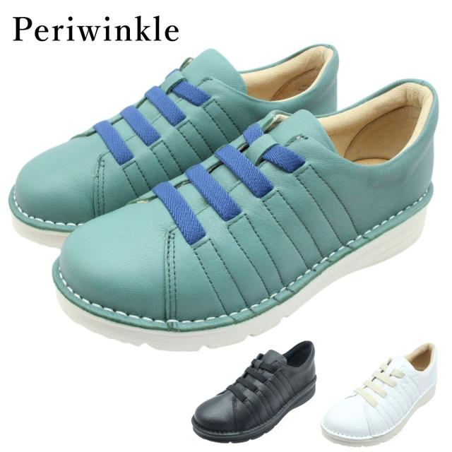 Periwinkle ペリウィンクル レディース カジュアルシューズ 3762 ゴム紐 幅広4E 厚底 本革  ウォーキング スニーカー 婦人靴