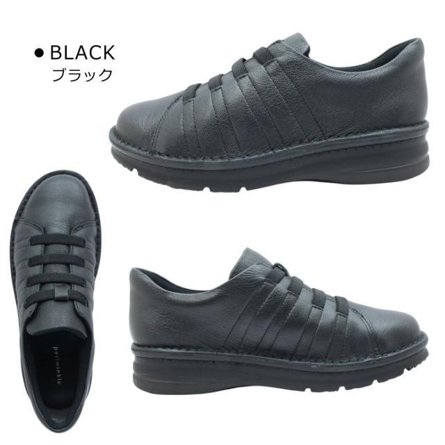 Periwinkle ペリウィンクル レディース カジュアルシューズ 3762 ゴム紐 幅広4E 厚底 本革 ウォーキング スニーカー 婦人靴_11