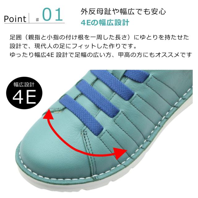 Periwinkle ペリウィンクル レディース カジュアルシューズ 3762 ゴム紐 幅広4E 厚底 本革 ウォーキング スニーカー 婦人靴_4