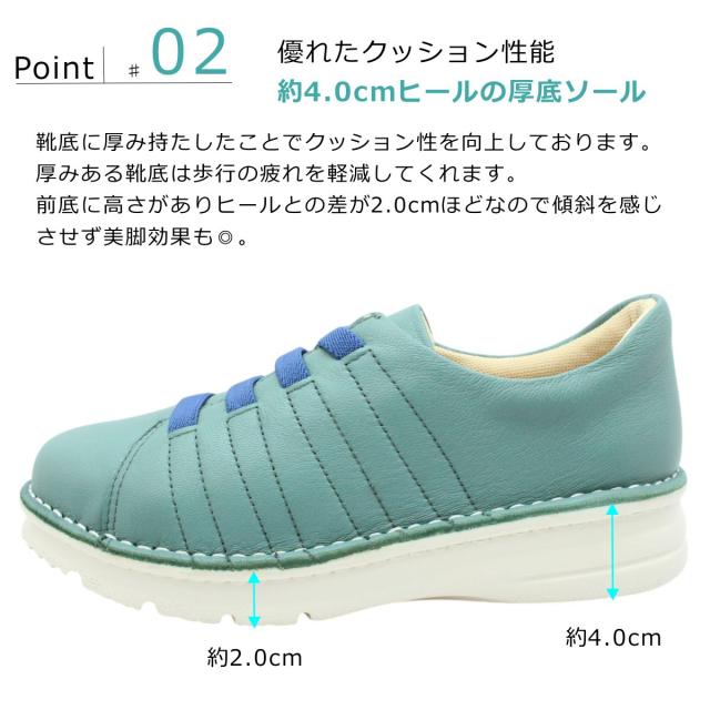 Periwinkle ペリウィンクル レディース カジュアルシューズ 3762 ゴム紐 幅広4E 厚底 本革 ウォーキング スニーカー 婦人靴_5