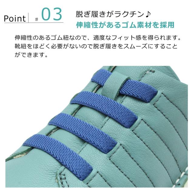 Periwinkle ペリウィンクル レディース カジュアルシューズ 3762 ゴム紐 幅広4E 厚底 本革 ウォーキング スニーカー 婦人靴_6