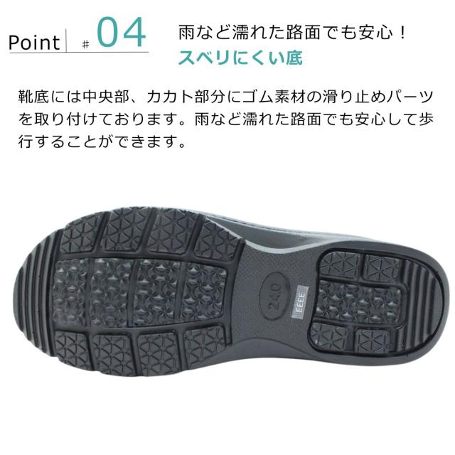 Periwinkle ペリウィンクル レディース カジュアルシューズ 3762 ゴム紐 幅広4E 厚底 本革 ウォーキング スニーカー 婦人靴_7