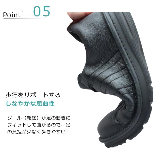 Periwinkle ペリウィンクル レディース カジュアルシューズ 3762 ゴム